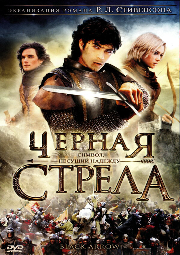 Постер сериала